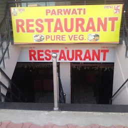 Parwati restaurant jhalamand circle Jodhpur Rajasthan