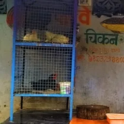 Parwe Chicken/Mutton Shop