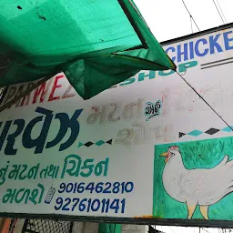 Parwez chicken and mutton shop