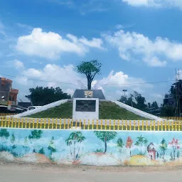 Paryavaran Chauk, Baghauli