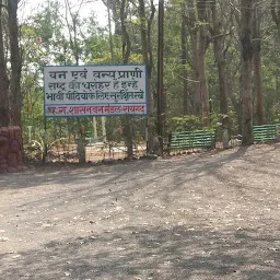 Paryavaran Park-Raigarh
