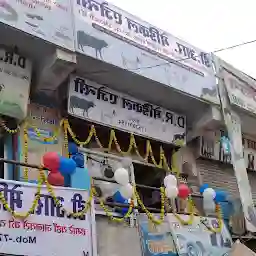 Pashu Palan Vibhag Banda