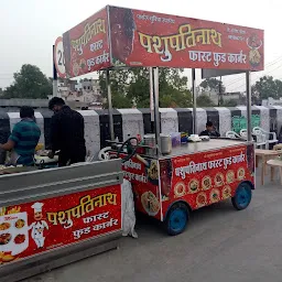 Pashupatinath Fast Food Corner