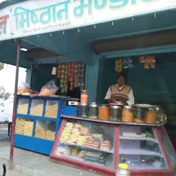 Pashupatinath Paliwal Restaurant