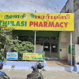 Pasumai Pharmacy