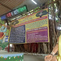 Patalpuri Kila, Prayagraj