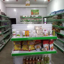 Patanjali Aarogya Kendra