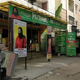 Patanjali Arogya Kendra