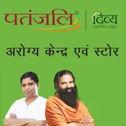 Patanjali Arogya Kendra