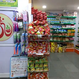 PATANJALI CHIKITSALAYA & STORE