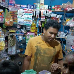 Patanjali Arogya Kendra and Store