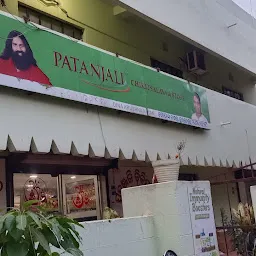 Patanjali Arogya Kendra and Store