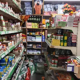 Patanjali Arogya Kendra Dhanda Shimla