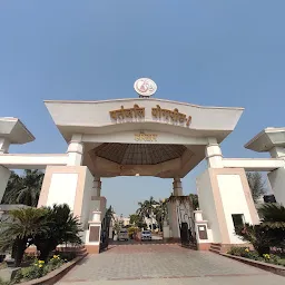 Patanjali Ayurved College