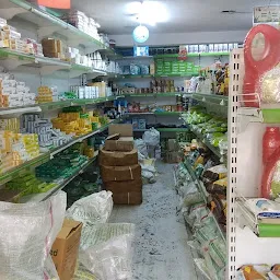 Patanjali Chikitsalay And Store