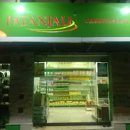 Patanjali Chikitsalaya