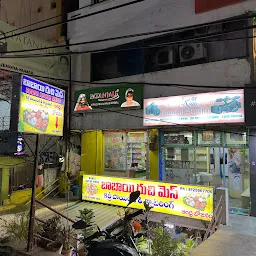 Patanjali Chikitsalaya and Store