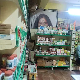 Patanjali Chikitsalaya and store(M/S Laksminarayan Ayurvedic Pharmacy,Akola)