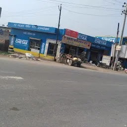 Patanjali Dharamveer Pro. Store
