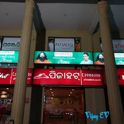 Patanjali Exclusive Store