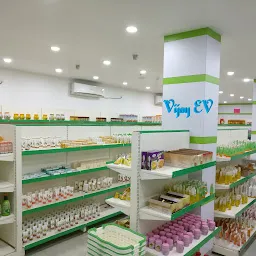 Patanjali Exclusive Store