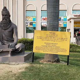 Patanjali Krida Isthal