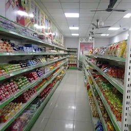 Patanjali Mega Mall