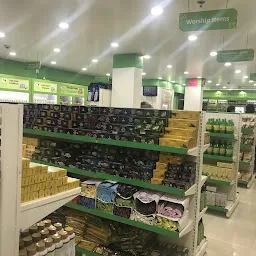 Patanjali Mega Store