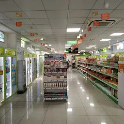 Patanjali Mega Store