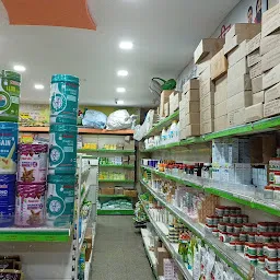 Patanjali Mega Store