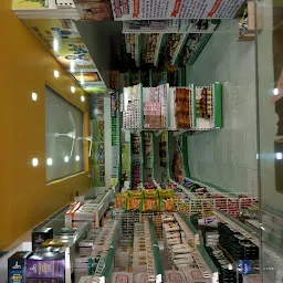 Patanjali Mega Store