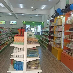 Patanjali Mega Store