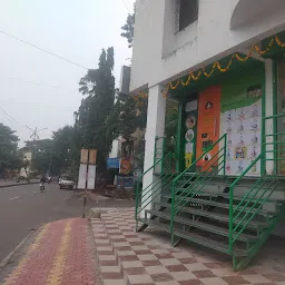 PATANJALI MEGA STORE AND AROGYA KENDRA