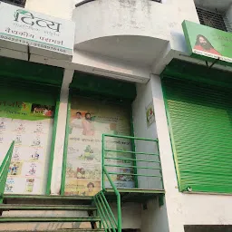 PATANJALI MEGA STORE AND AROGYA KENDRA