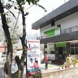 Patanjali Mega Store and Wellness Dharamshala ( Choran Mod/selfie point)