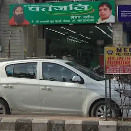 Patanjali Mega Store Kaithal