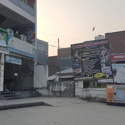 Patanjali Mega Store