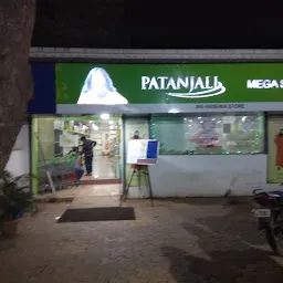 Patanjali Megastore