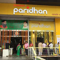 Patanjali Paridhan Store, Nashik