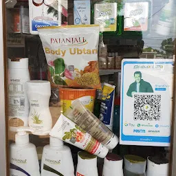 PATANJALI STORE