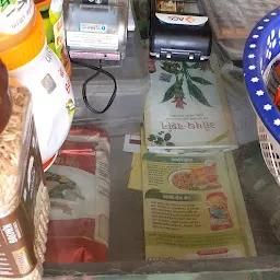 PATANJALI STORE