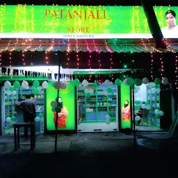 Patanjali Store