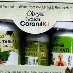 Patanjali store