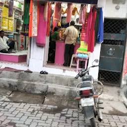 Patanjali Store