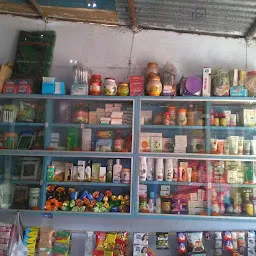 patanjali Store, jharkhand seeds and satyaNarayan Store