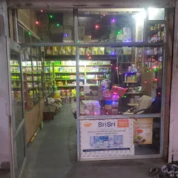 Patanjali swadesi super store bus stand bundi