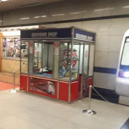 Patel Chowk metro station