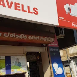 Patel Electric Stores