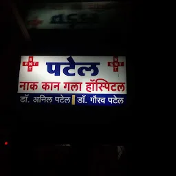 Patel ENT Hospital