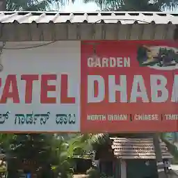 Patel Garden Dhaba